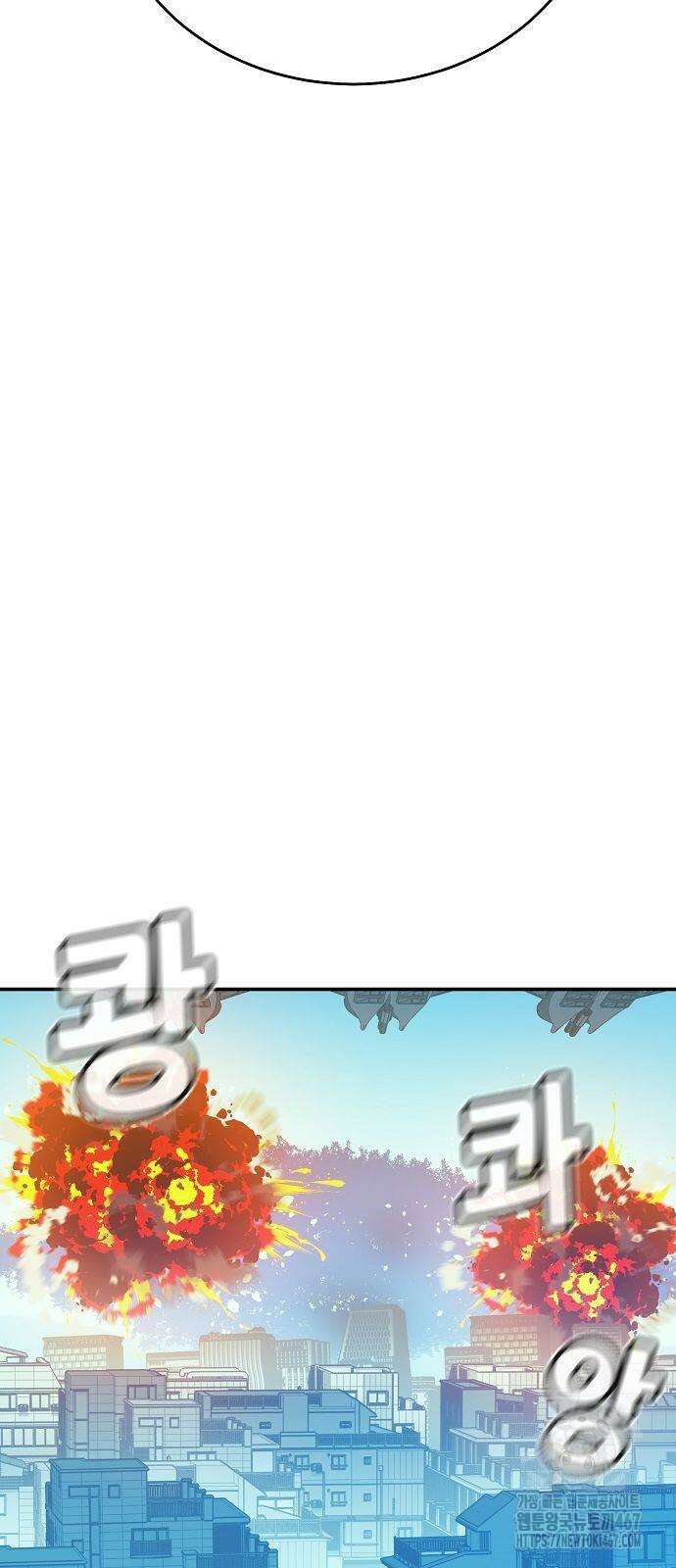 나 혼자 네크로맨서 165화 11