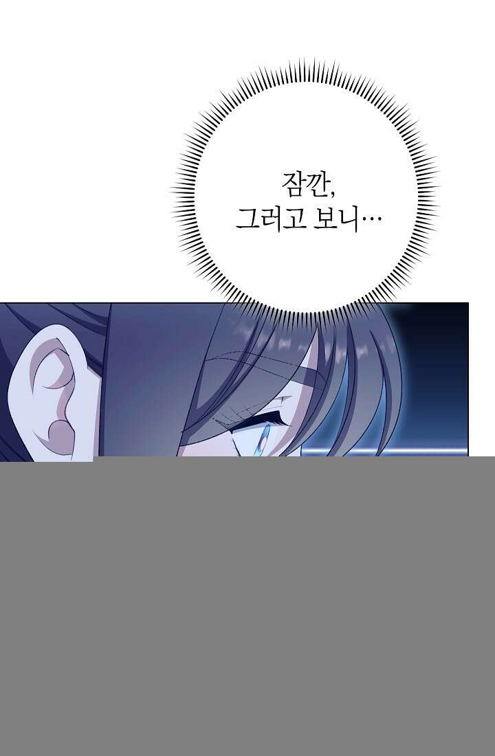 악녀 황후의 전속 시녀 91화 21