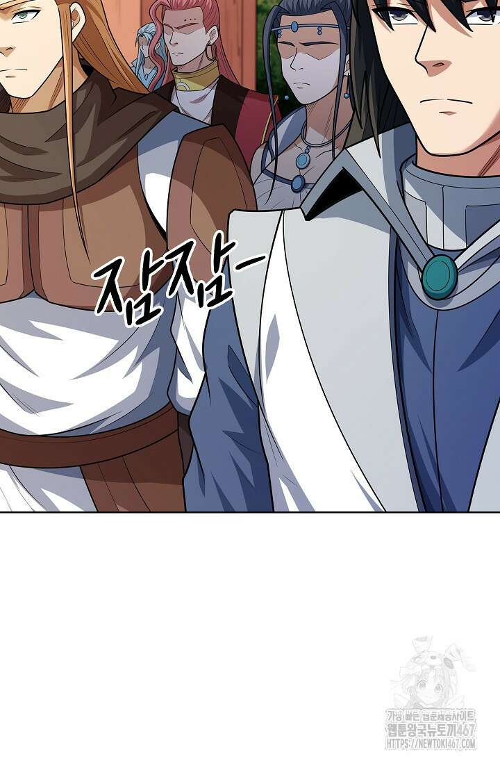 절세무신 524화 26