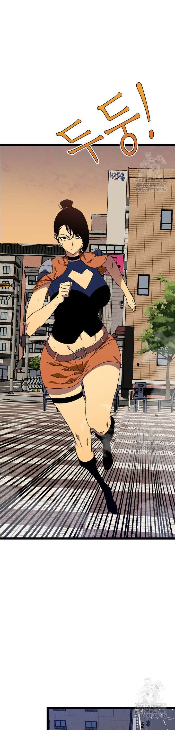 능력먹는 플레이어 50화 16