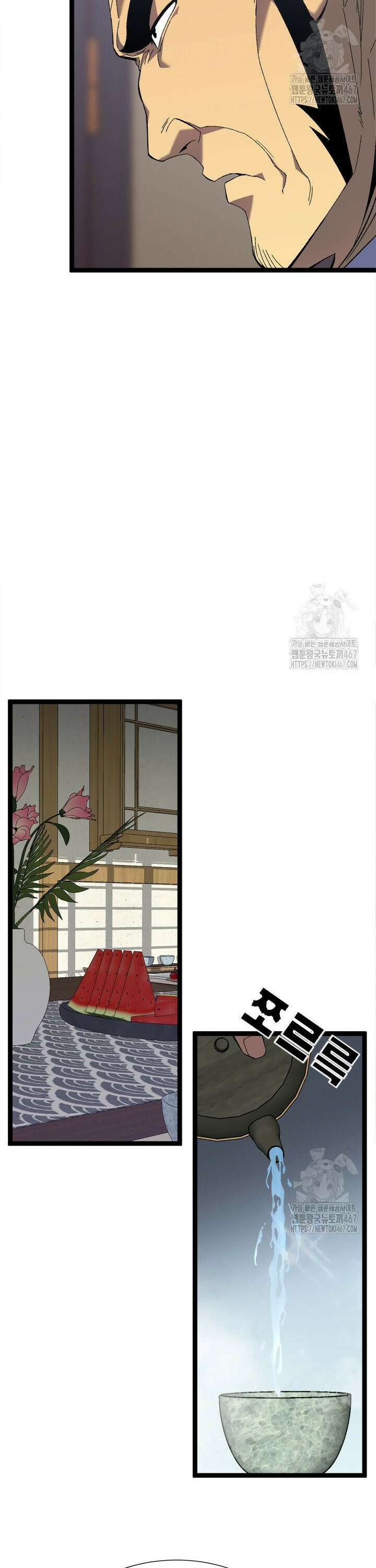 능력먹는 플레이어 60화 4