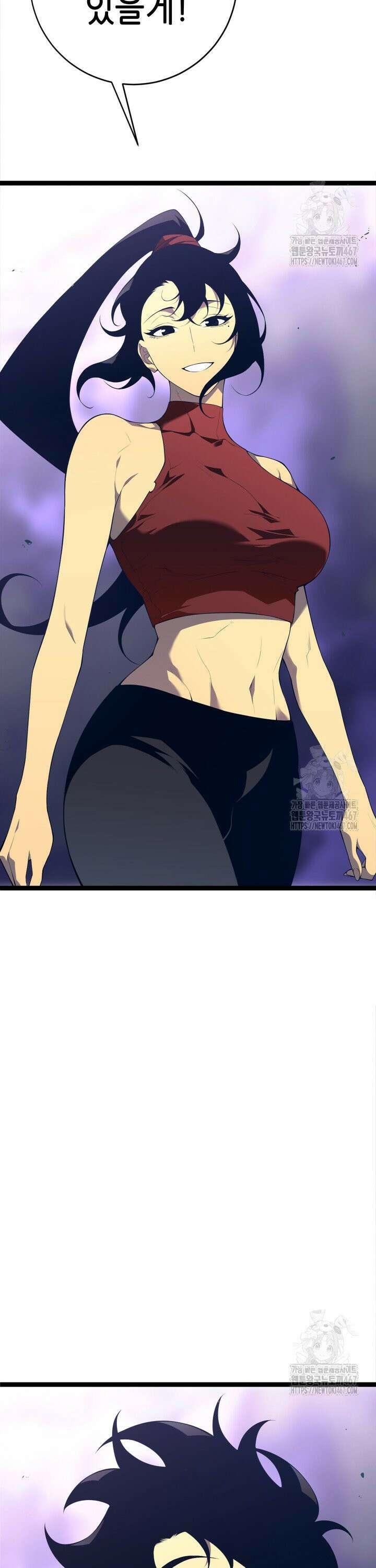 능력먹는 플레이어 70화 7