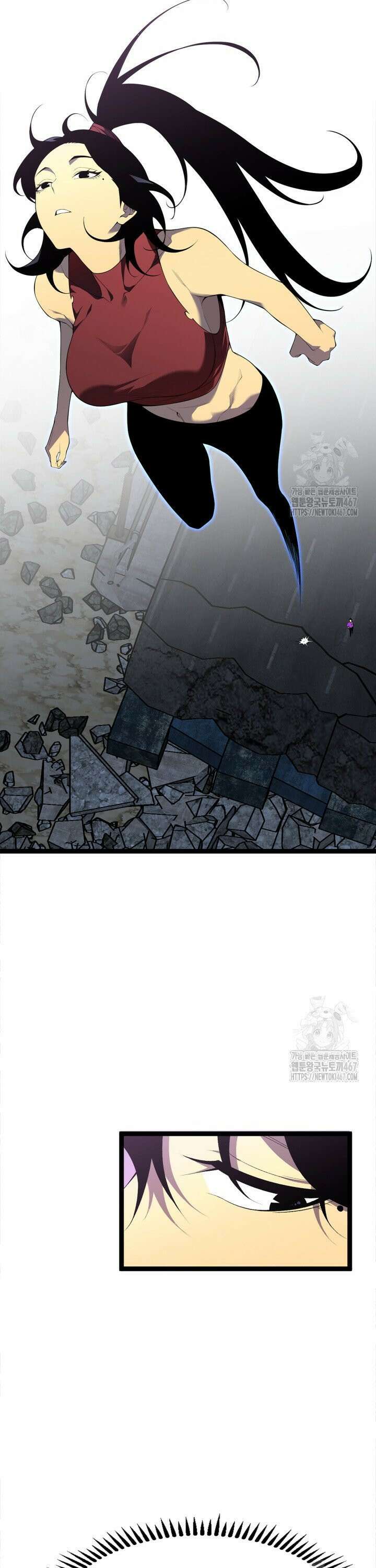 능력먹는 플레이어 70화 9