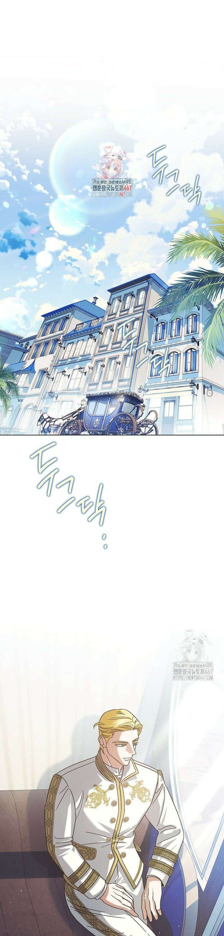 피폐 역하렘 남주들의 막내 처제가 되었다 14화 1