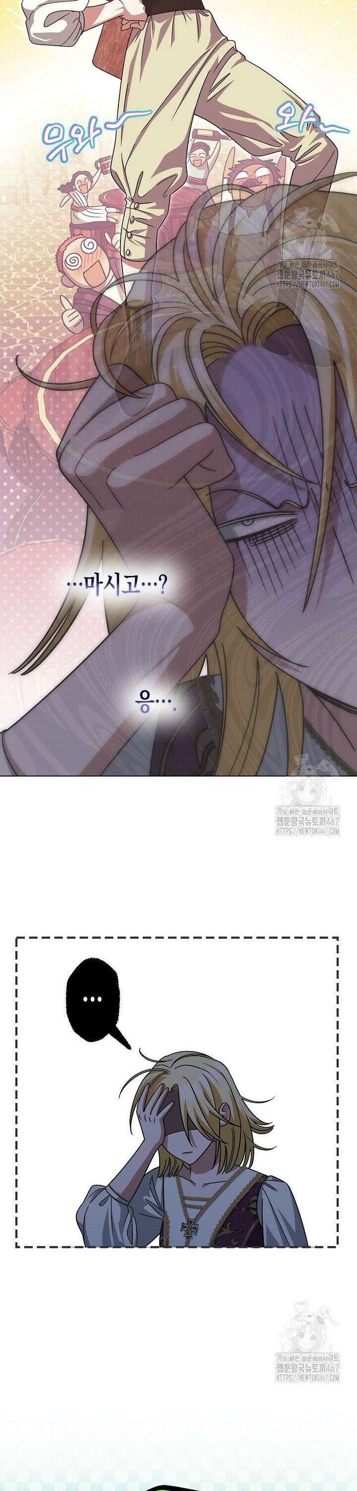 피폐 역하렘 남주들의 막내 처제가 되었다 20화 3