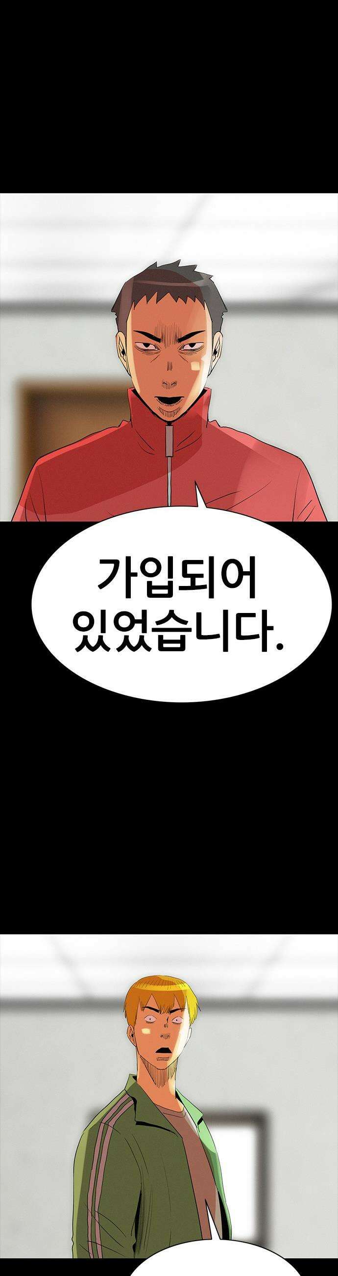 수사9단0 18화 고백4 10
