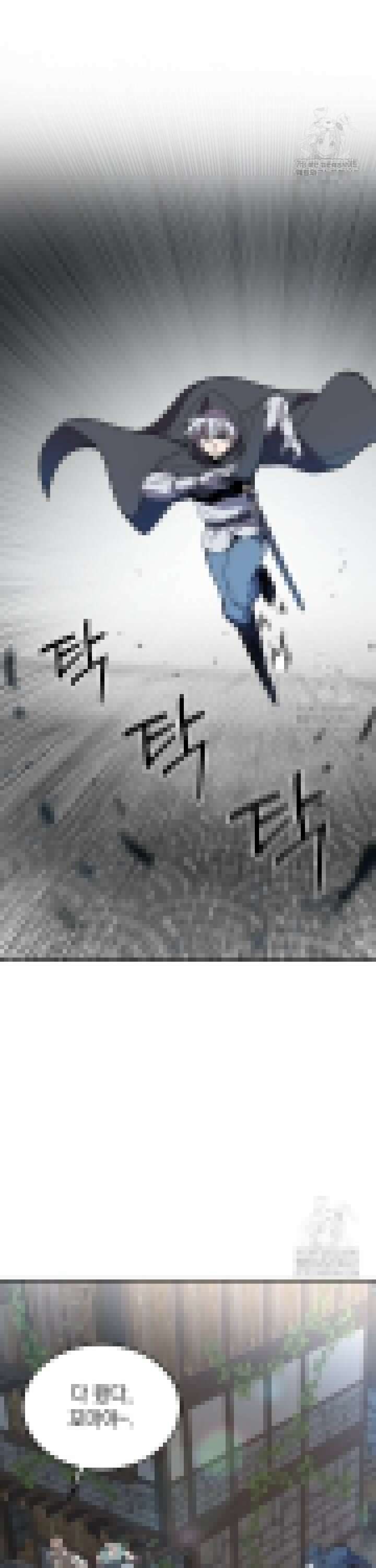메인 히로인들이 나를 죽이려 한다 8화 4