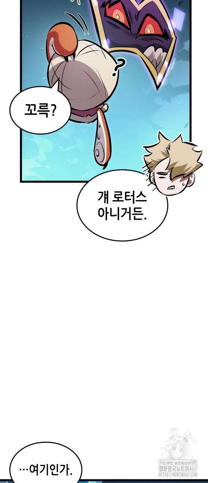 아라드의 빛: 먼저 걷는 자 34화 5