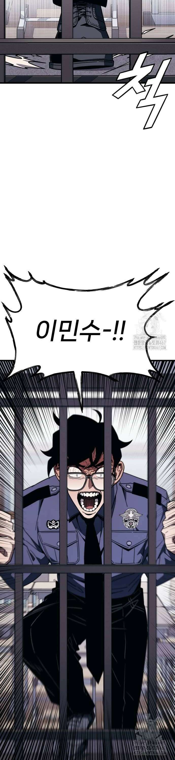 갱생교실 9화 8