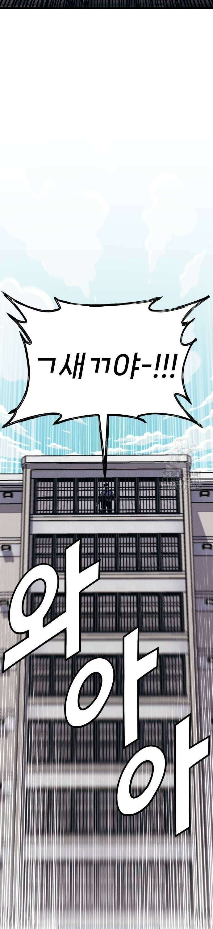 갱생교실 9화 9