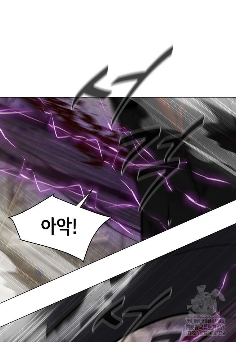 나 홀로 무공 99화 15