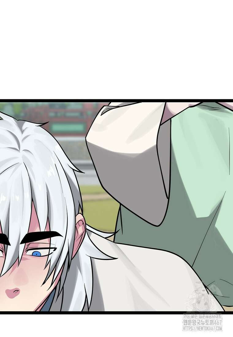 화산전생 외전 1화 7