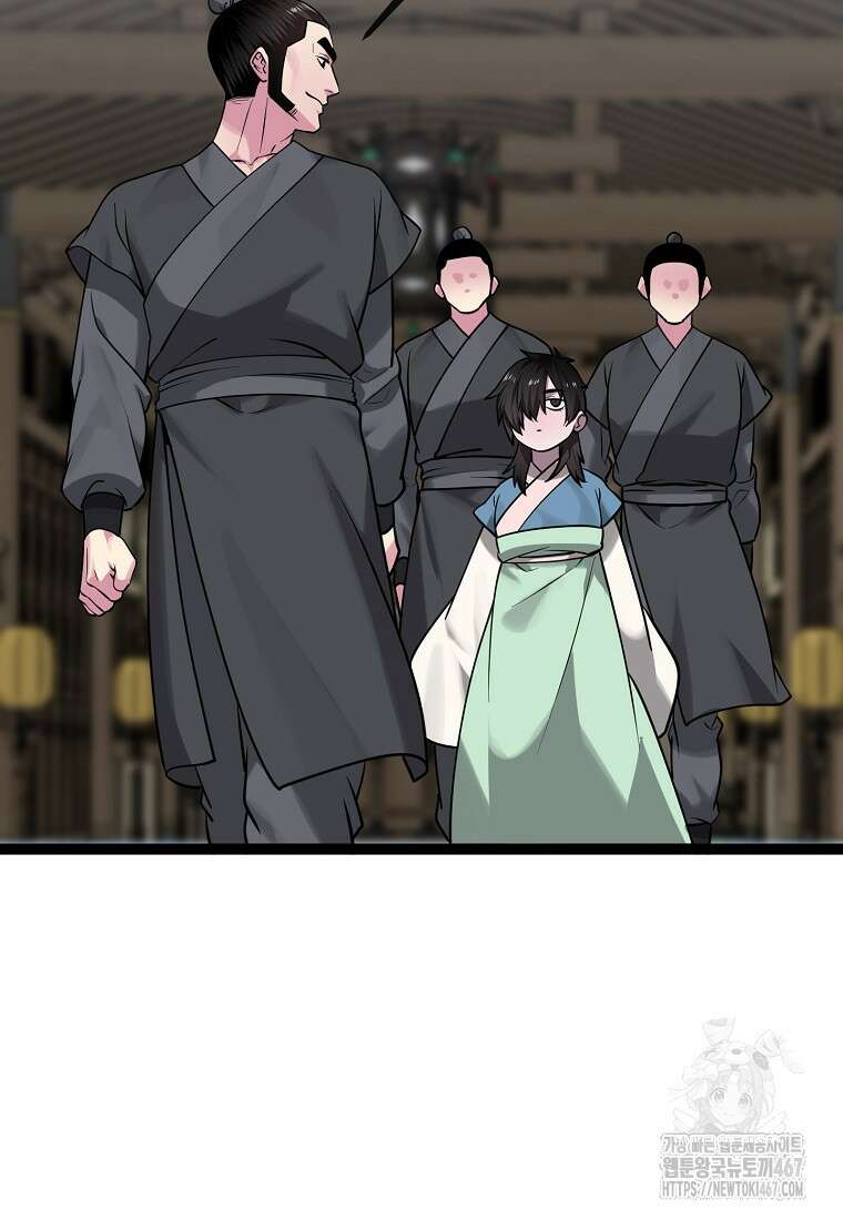 화산전생 외전 1화 84