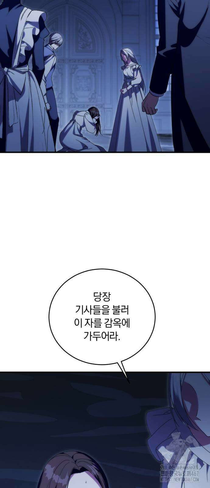 죽었는데 왜 집착하세요 36화 2