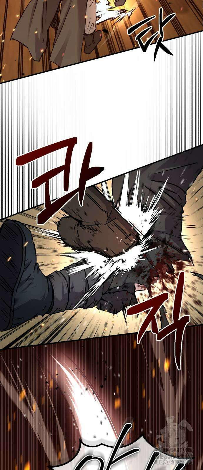 절대군림 25화 15