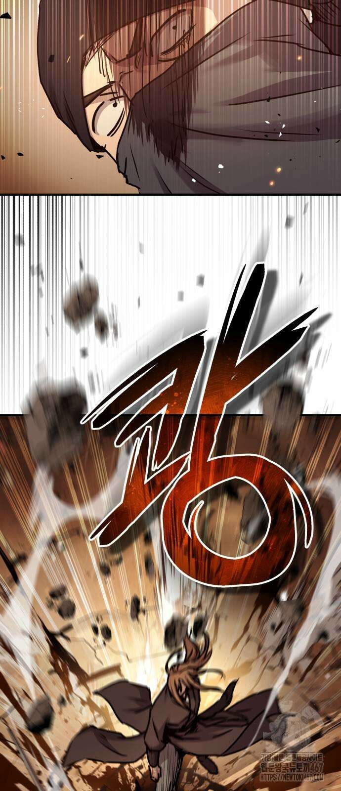 절대군림 25화 17