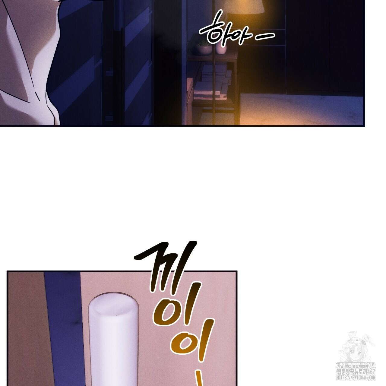 앙앙anan 117화 3