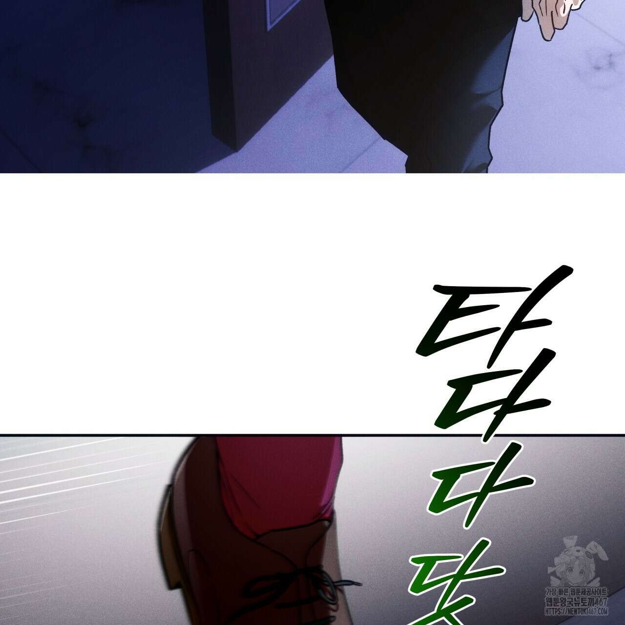앙앙anan 117화 8