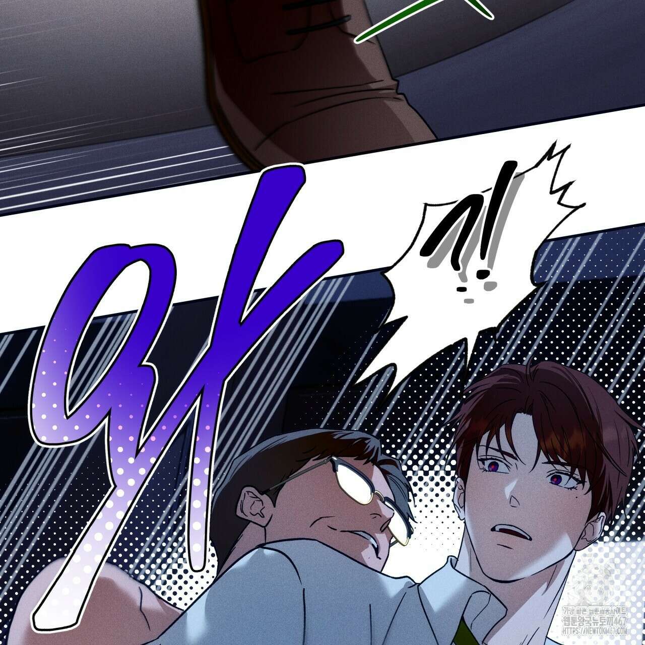 앙앙anan 117화 9