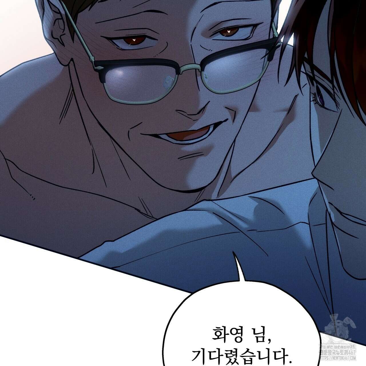 앙앙anan 117화 12