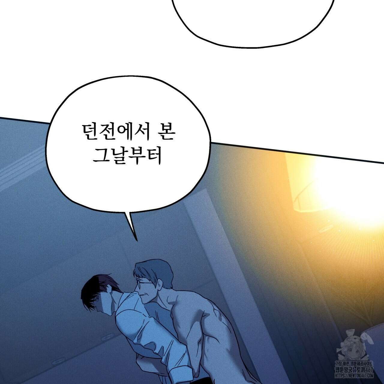 앙앙anan 117화 13