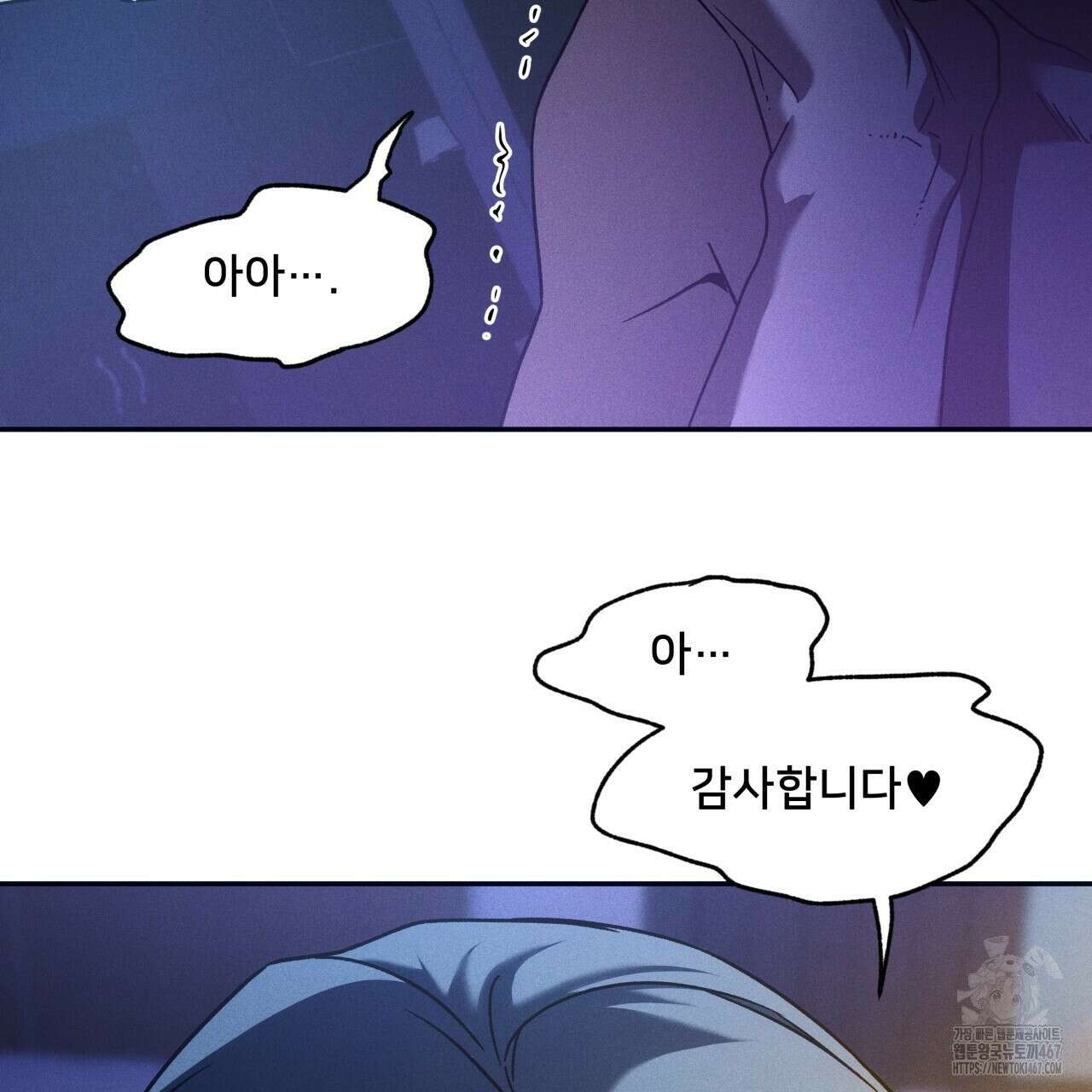 앙앙anan 117화 22