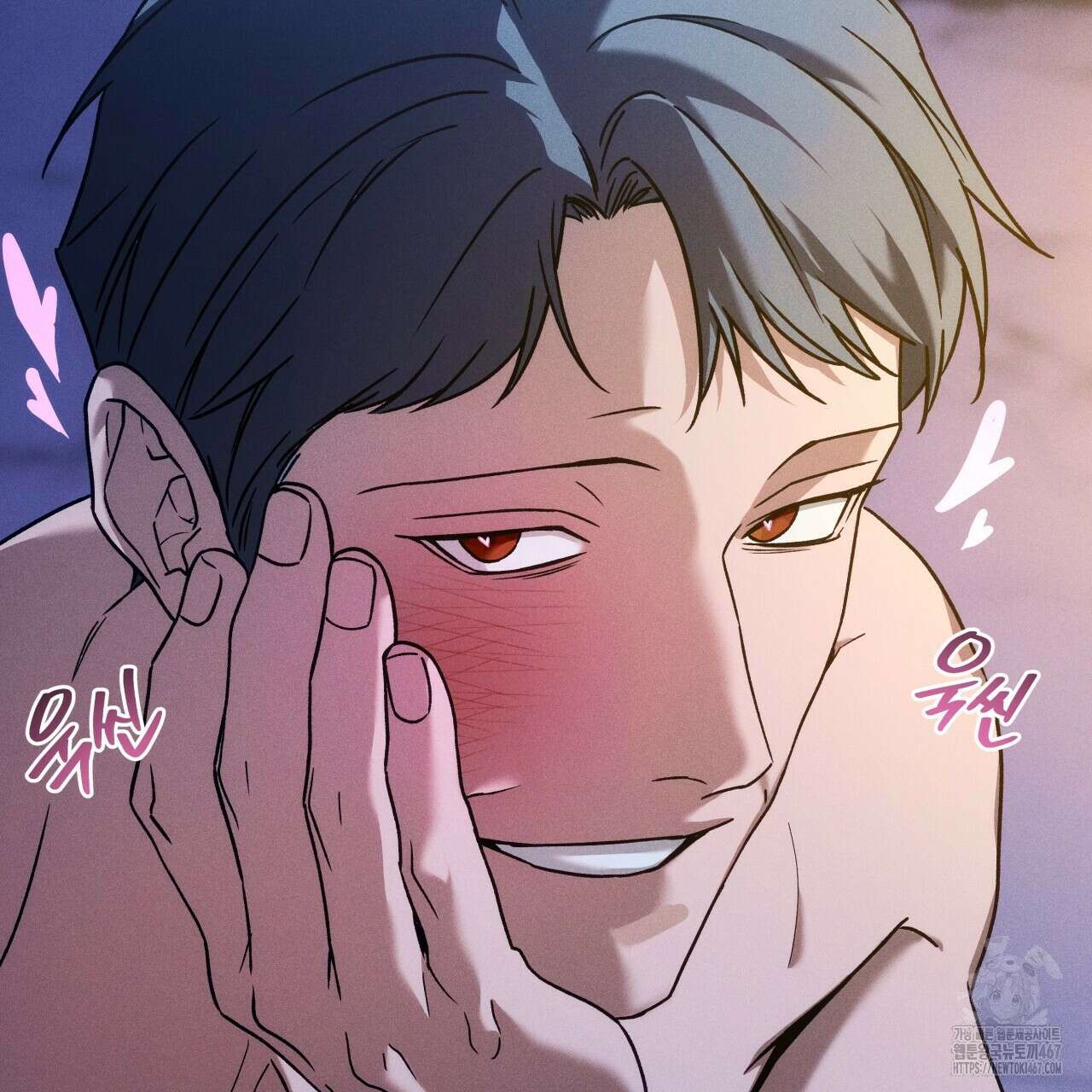 앙앙anan 117화 23