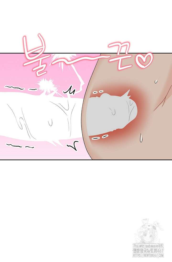 엘프의 짝짓기 37화(시즌 1 완결) 6