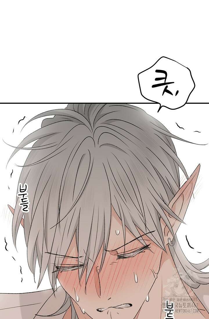 엘프의 짝짓기 37화(시즌 1 완결) 17