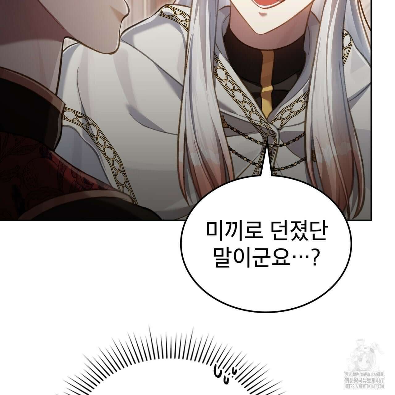 적국의 왕자로 사는 법 63화 7