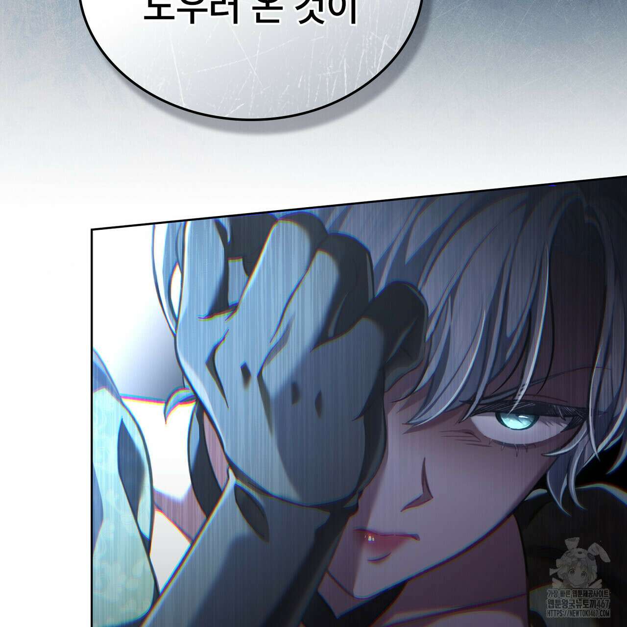 적국의 왕자로 사는 법 63화 12