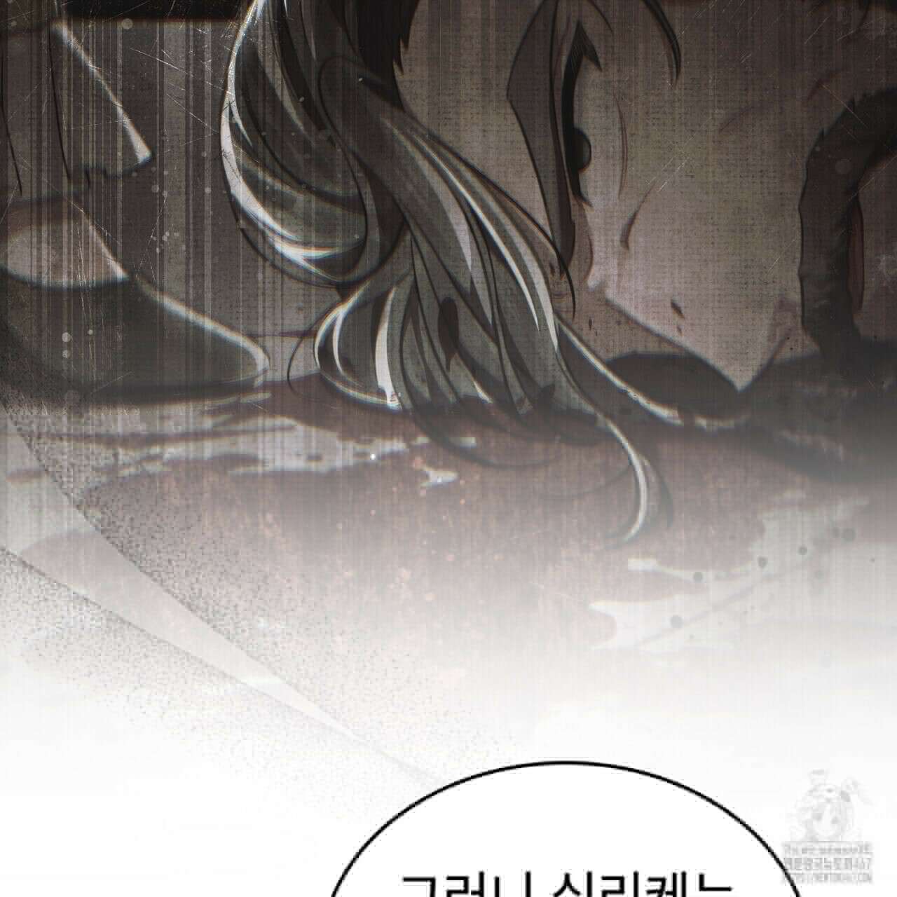 적국의 왕자로 사는 법 63화 15