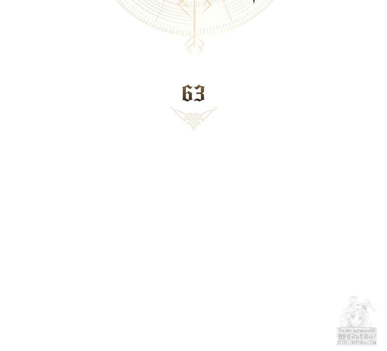 적국의 왕자로 사는 법 63화 32