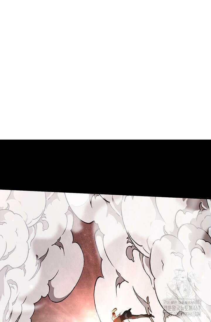 만년 후 미래에서 레벨업 152화 32