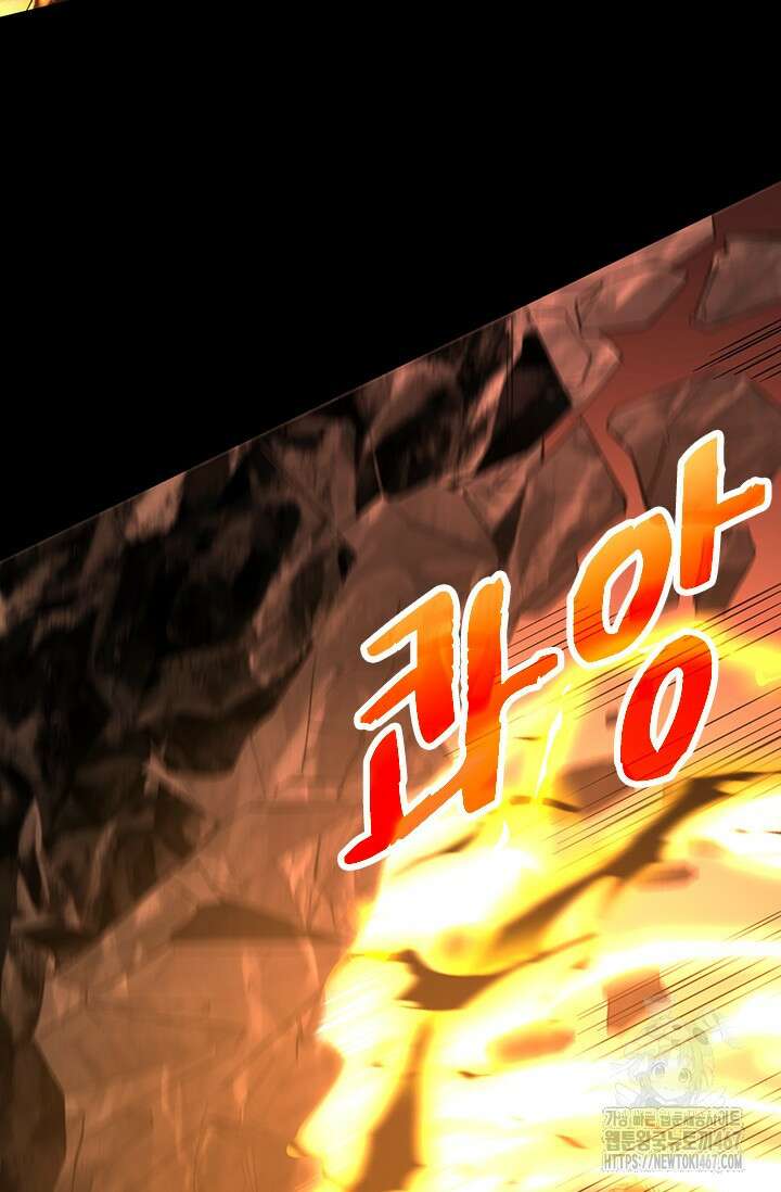 만년 후 미래에서 레벨업 152화 48