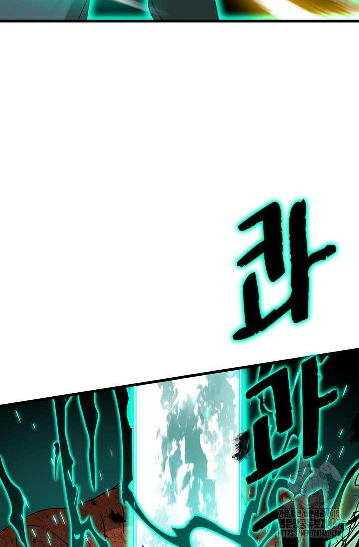 만년 후 미래에서 레벨업 152화 65