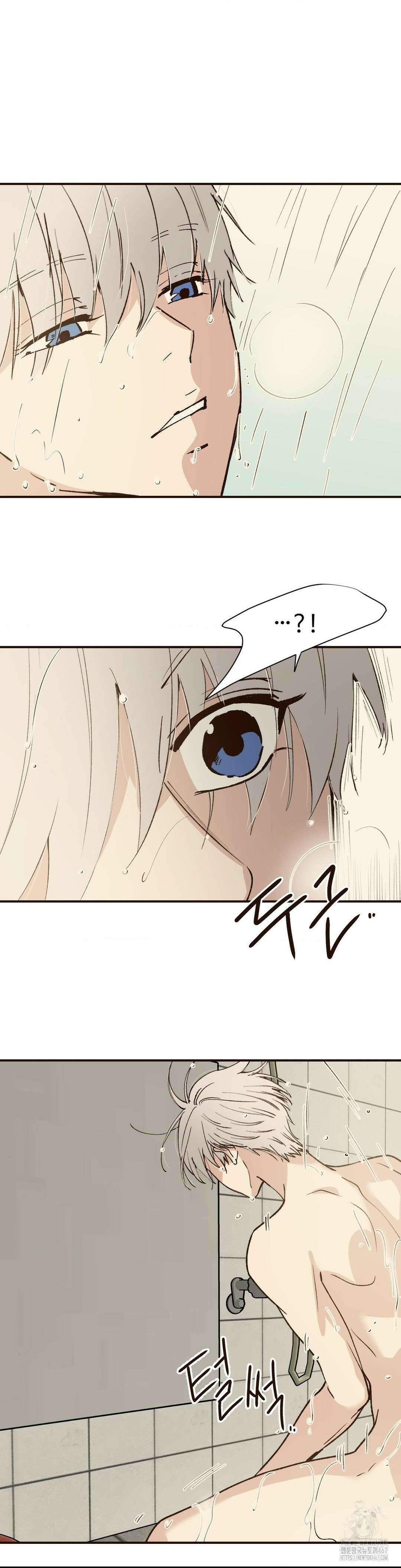 죄의 색 : 순결한 죄2 15화 5