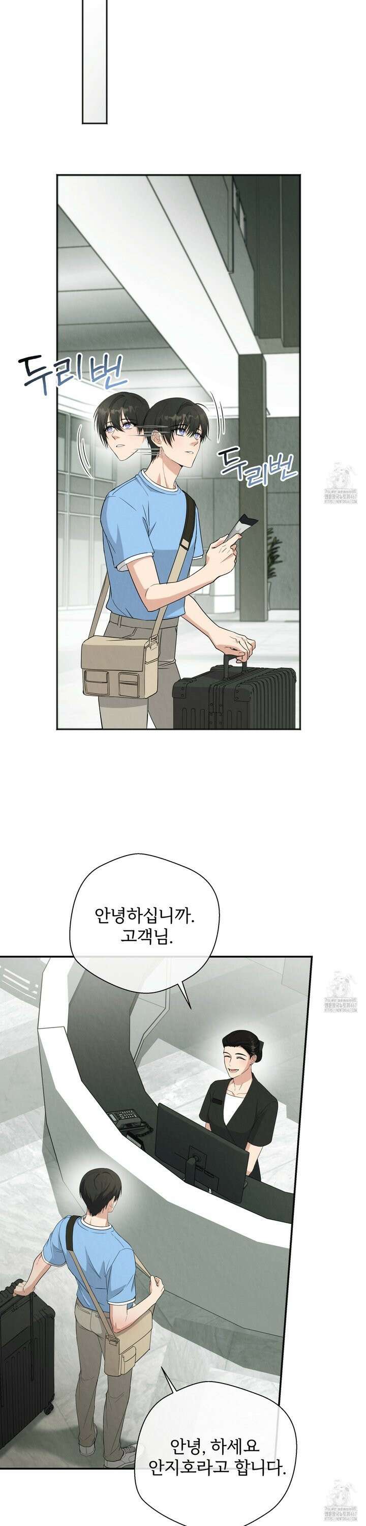 인기만점! 히트사이클 패키지 1화 6