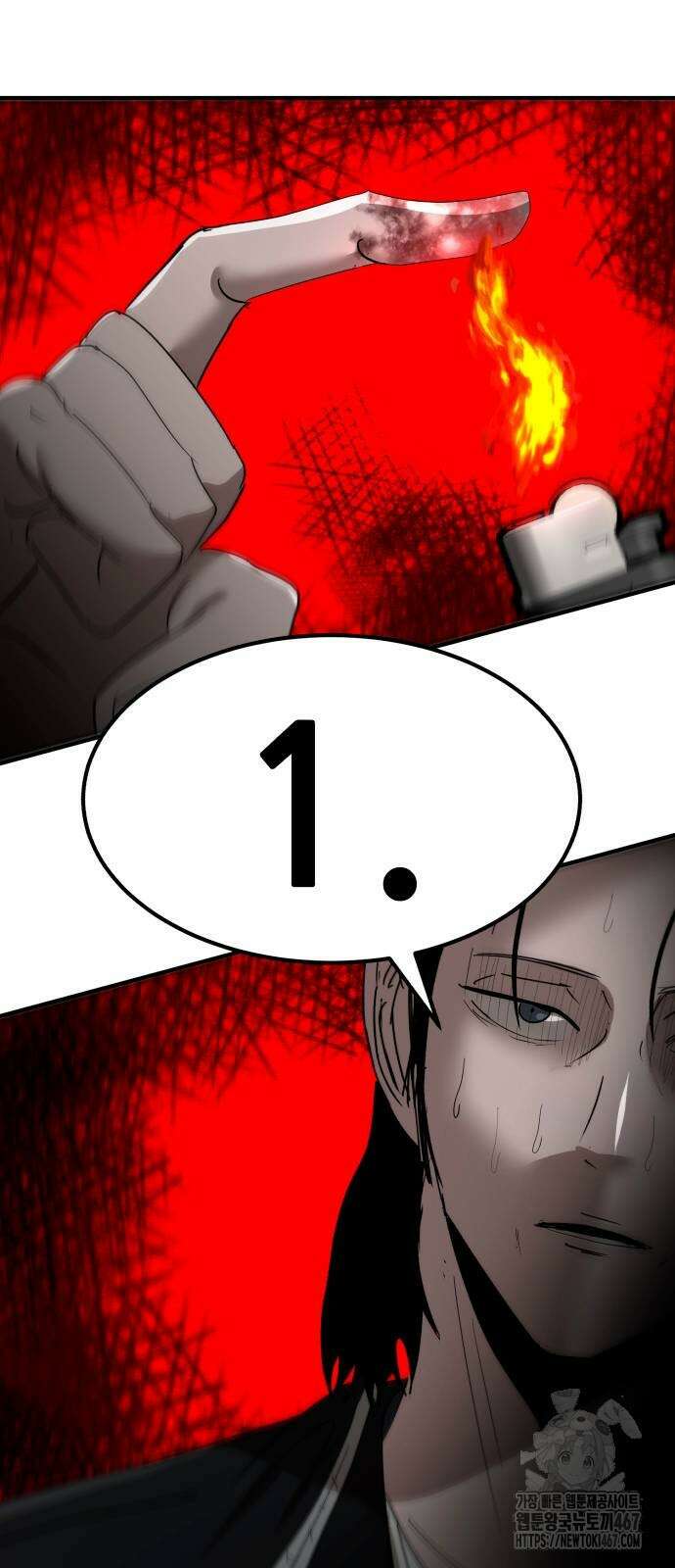 돈구멍 30화 66