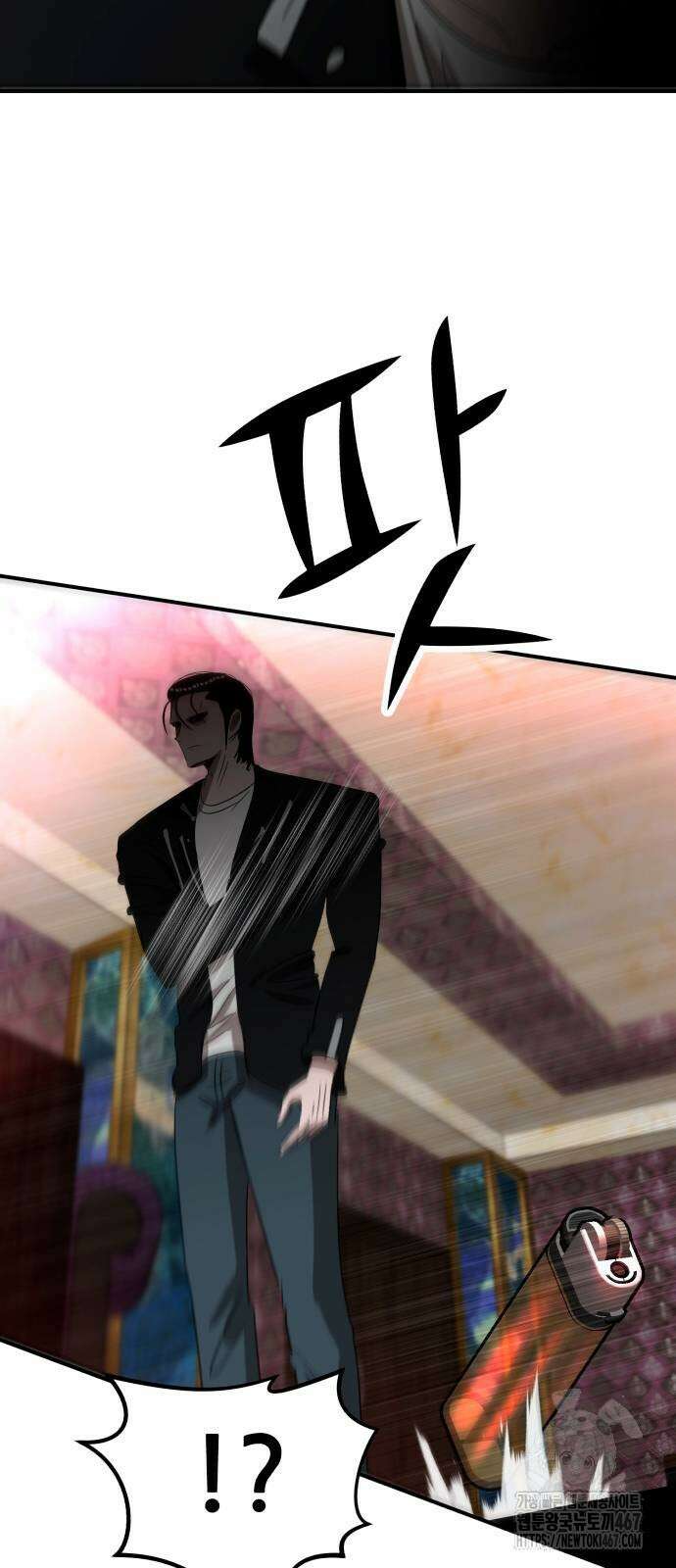 돈구멍 30화 67