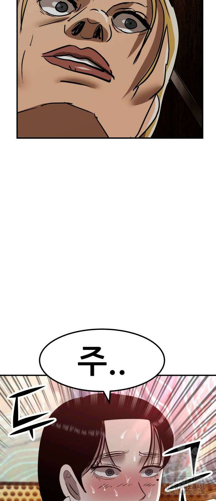 돈구멍 30화 70