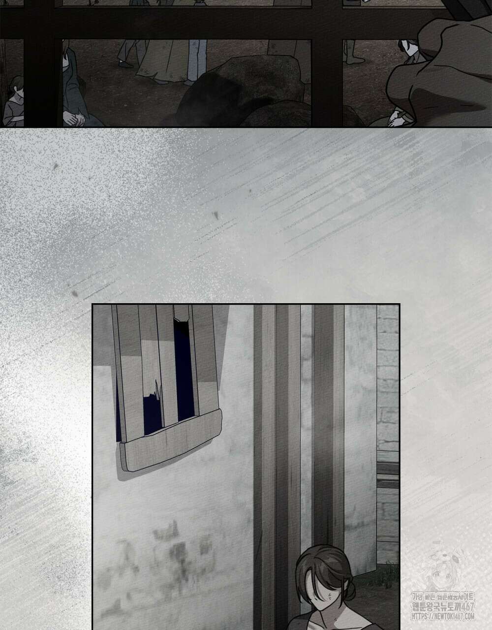 상수리나무 아래 116화 19