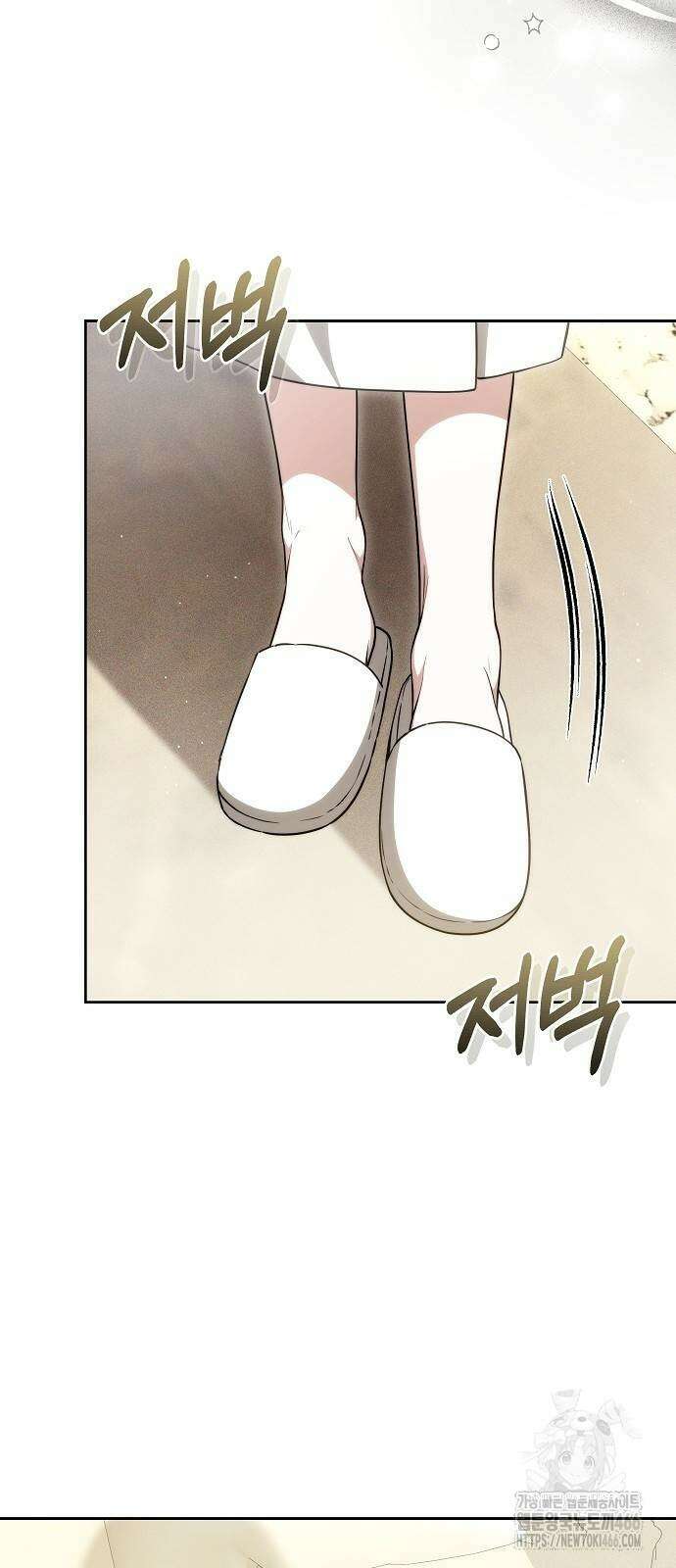 멜팅 슬로우 68화 36