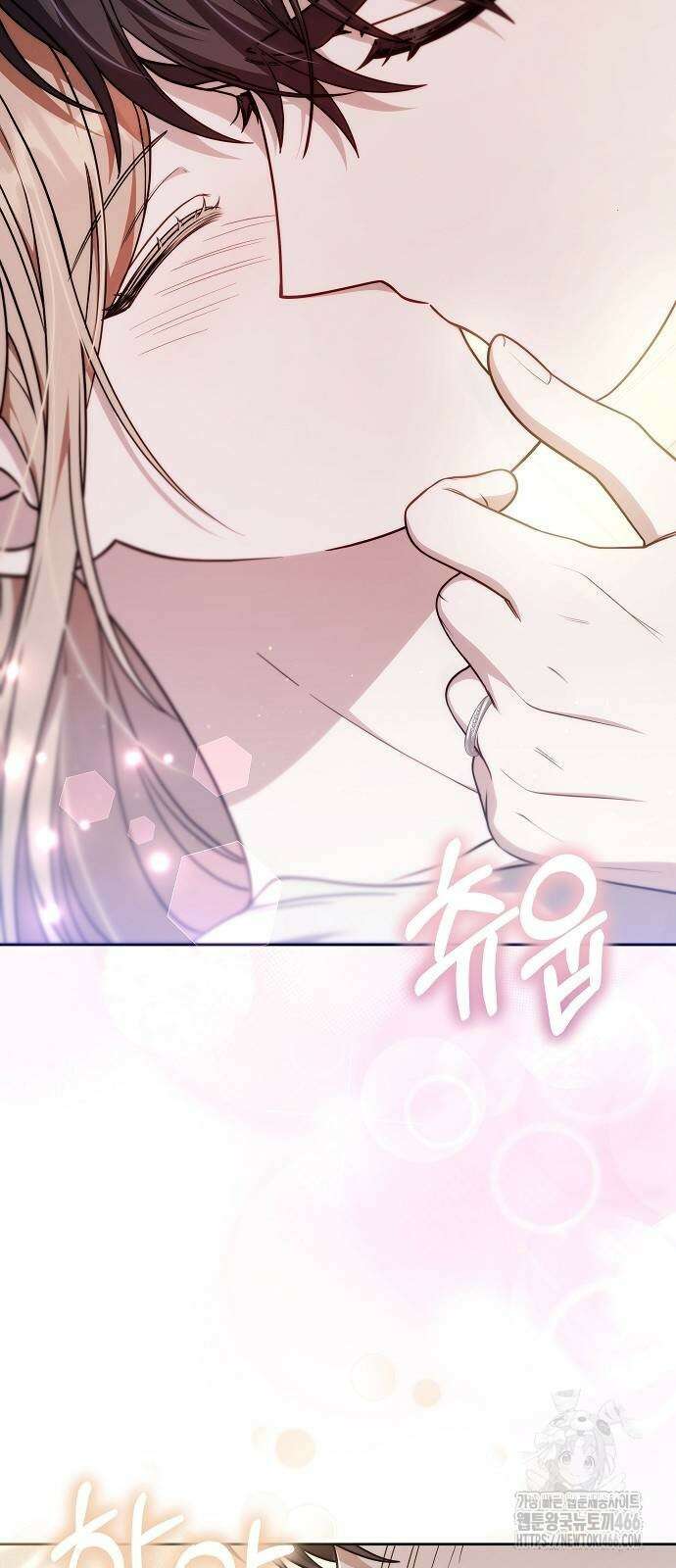 멜팅 슬로우 68화 51