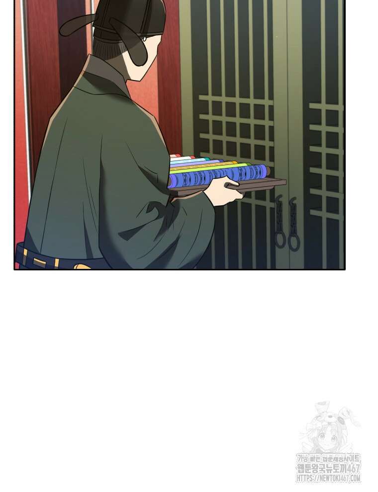 블랙기업조선 78화 2
