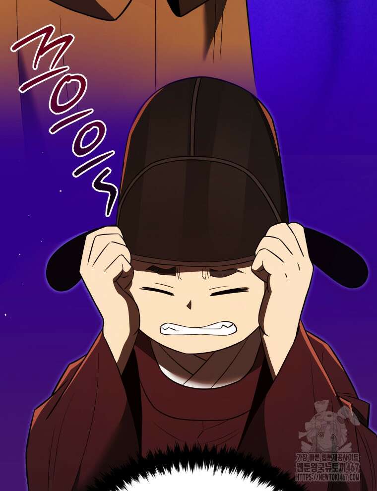 블랙기업조선 78화 21
