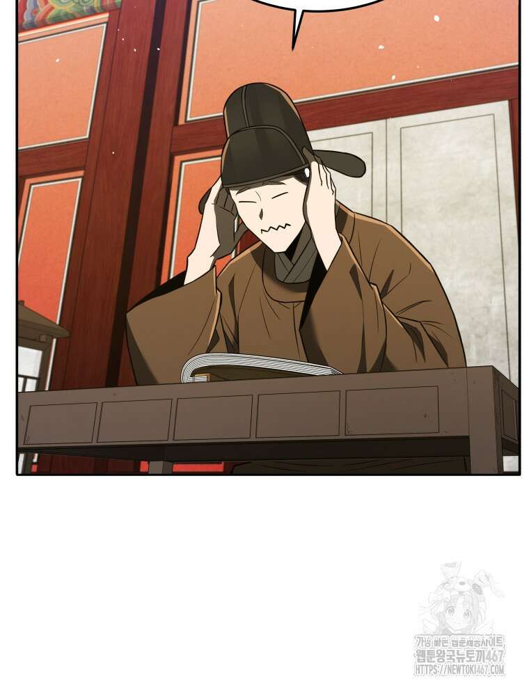 블랙기업조선 78화 35
