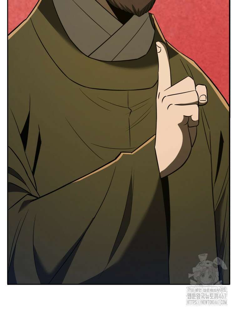 블랙기업조선 78화 42