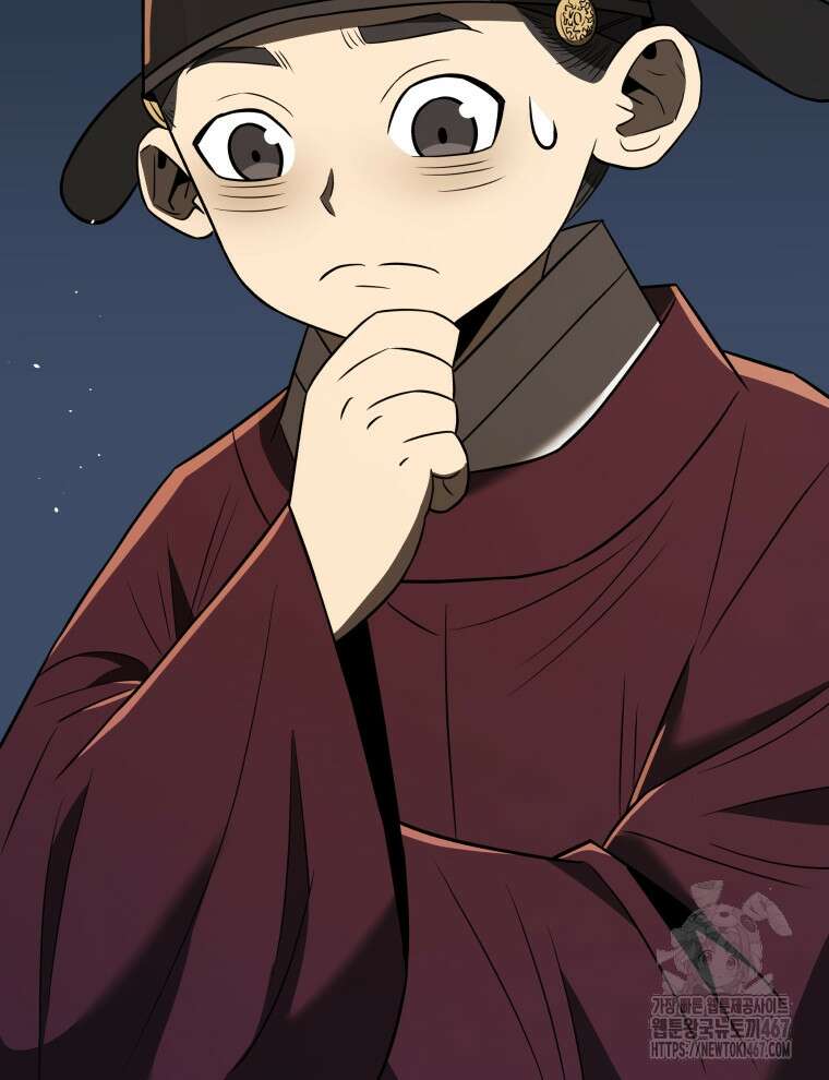 블랙기업조선 78화 61