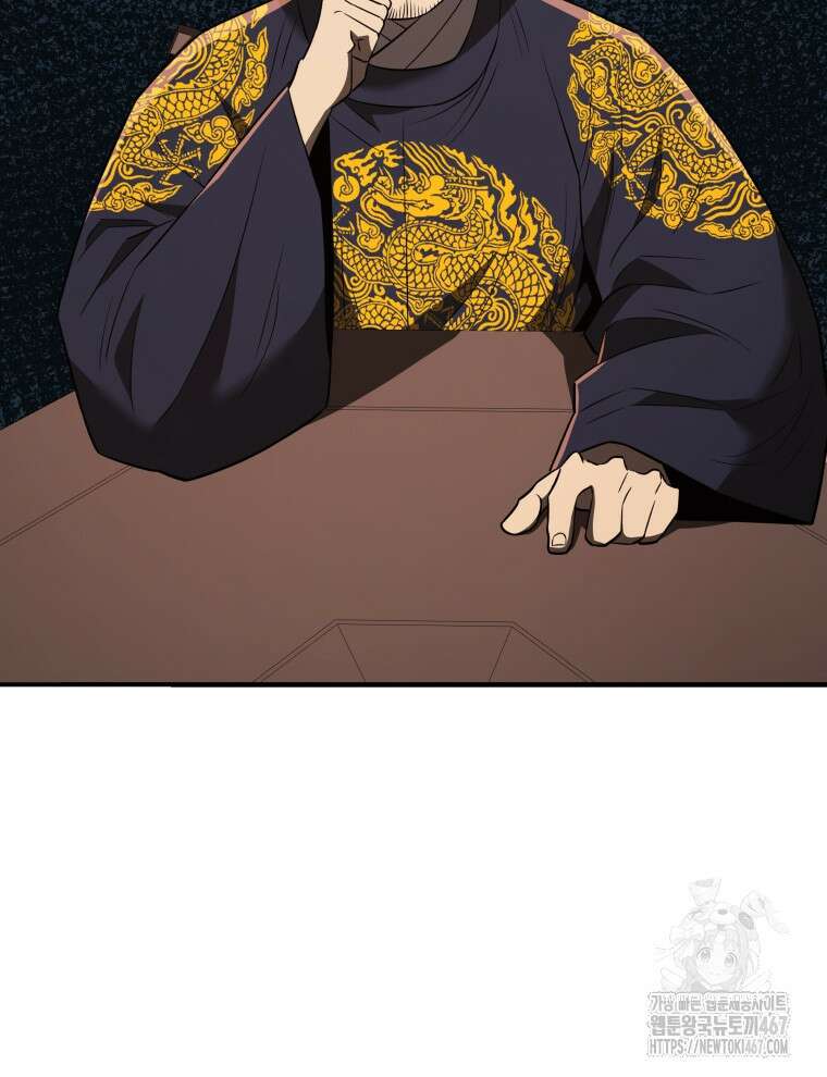 블랙기업조선 78화 69